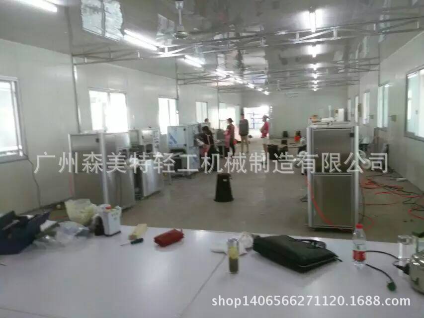 酒店皂条保鲜膜包装机