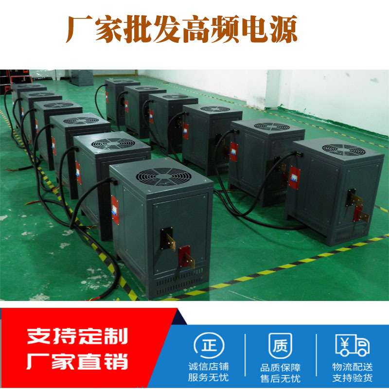 正负极换向倒极污水处理电源 自动换向整流机器 加滤波485通