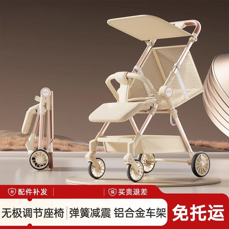 儿童手推车简易宝宝神器轻便出游可折叠推车婴儿旅行口袋伞车小巧