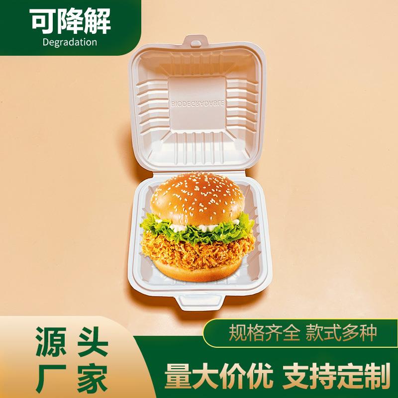 便当盒环保一次性家用可降解正方形饭盒塑料连体快餐盒美式打包盒