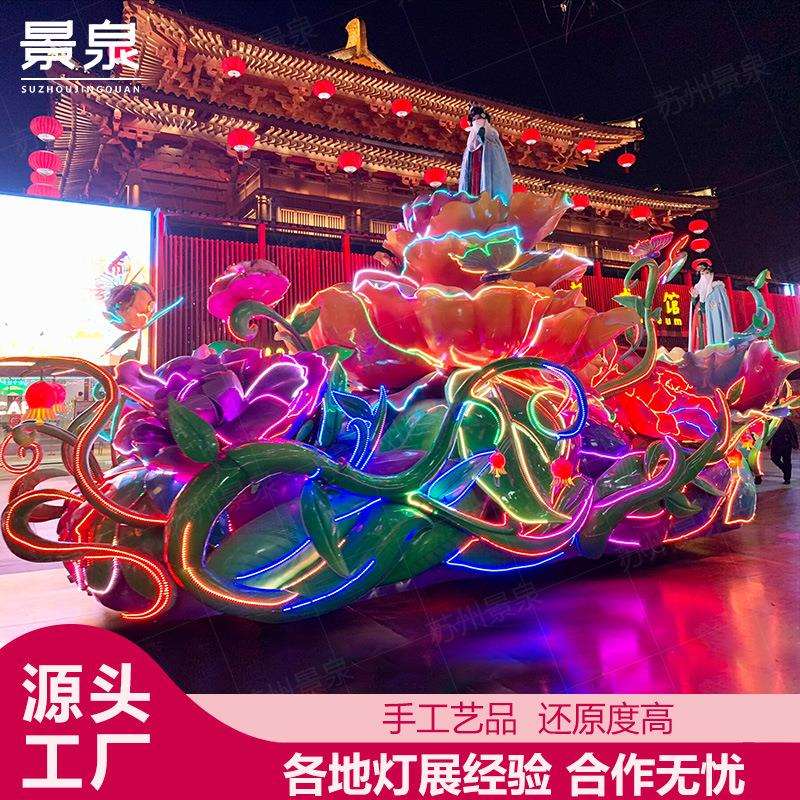 2024龙年花车户外景区游乐园不夜城夜游装饰中秋端午节装饰花灯