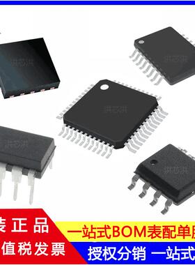 NUC120VE3AN电子元器件集成电路IC可当天发货