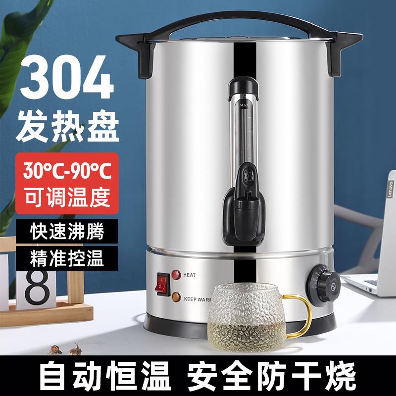 单层304开水桶不锈钢保温桶商用大容量电热烧水桶开水烧水壶月子