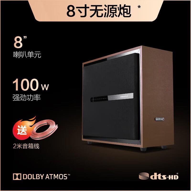 奇声（QISHENG）无源超重低音炮8寸10寸12寸有源低音炮5.1家庭影