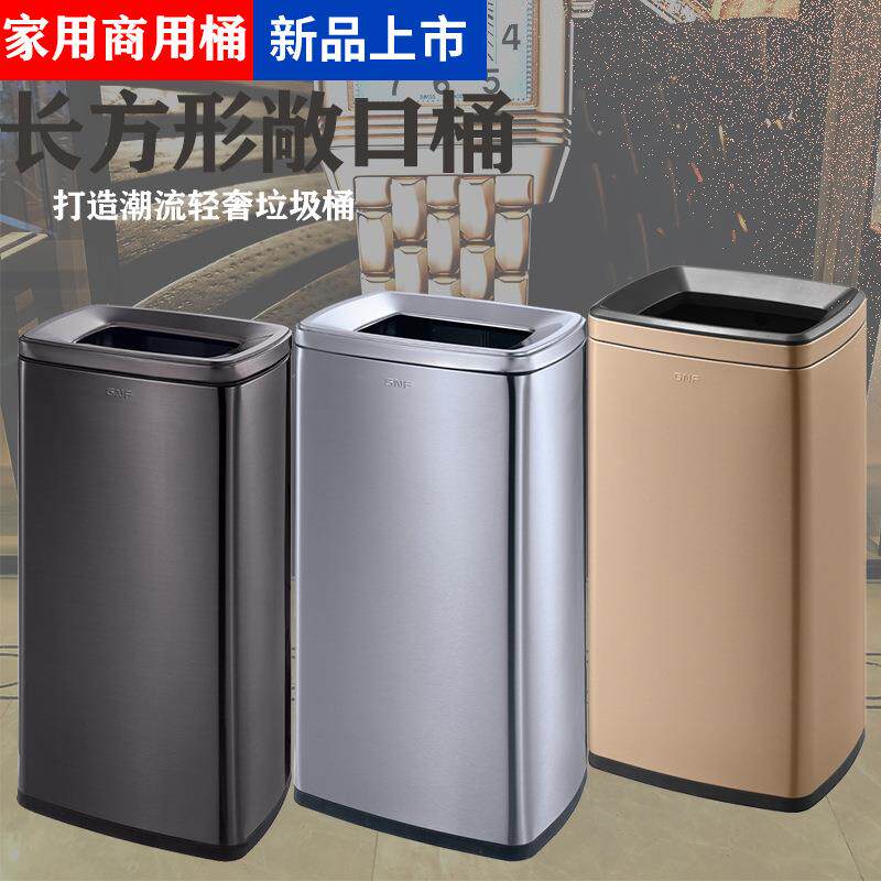 彩塘GNF不锈钢垃圾桶50L大容量40L走廊洗手间公司20L小号方形无盖