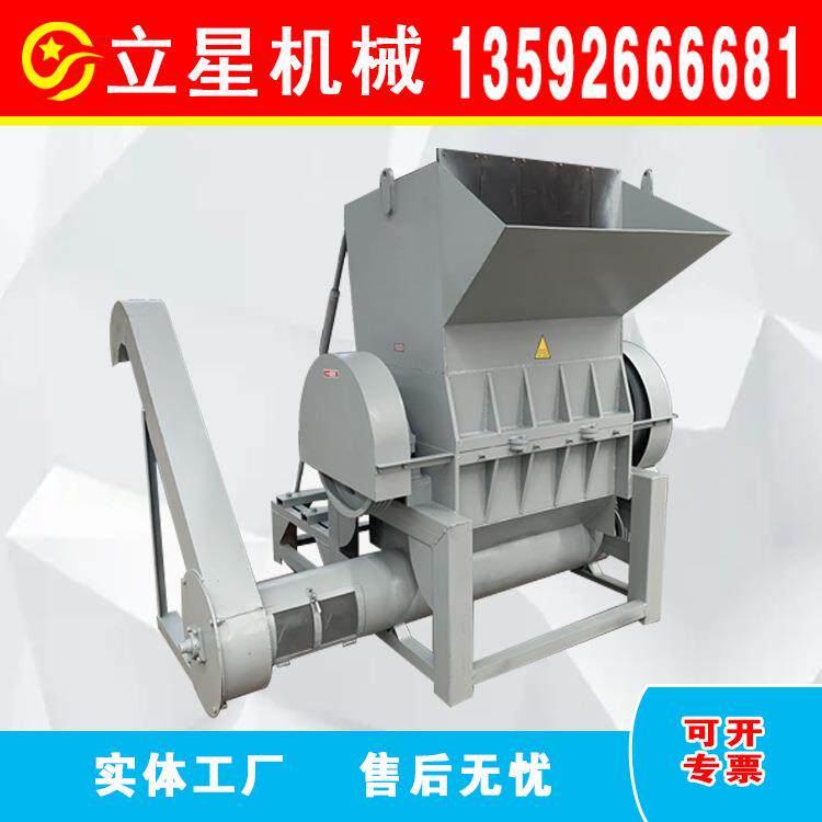 化纤布料皮革粉碎机亚克力板纯净水桶粉碎机全套脱标清洗甩干设备