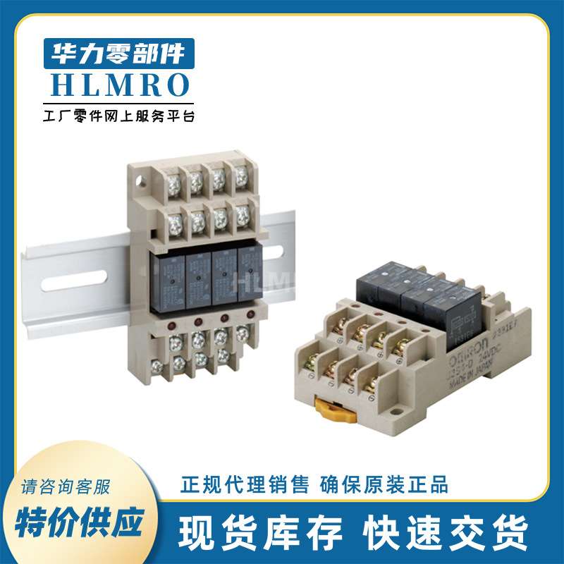 继电器模组G6B-4BND DC24V 继电器G6B-1114P-FD-US