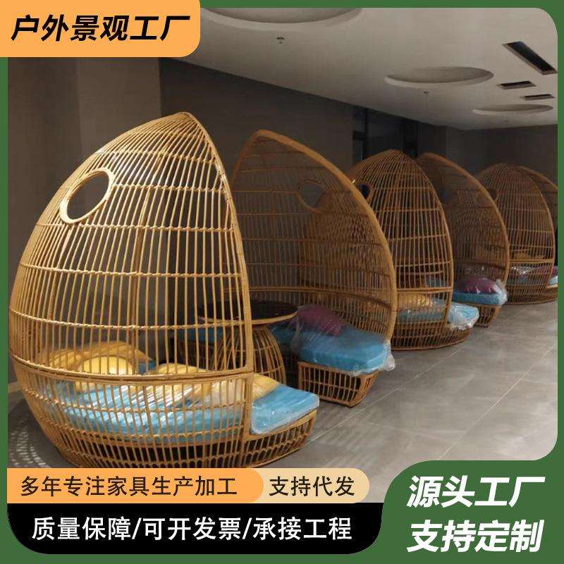 公园卡通摆件网红拍照打卡爱心卡座景区户外草坪雕塑休闲编藤椅
