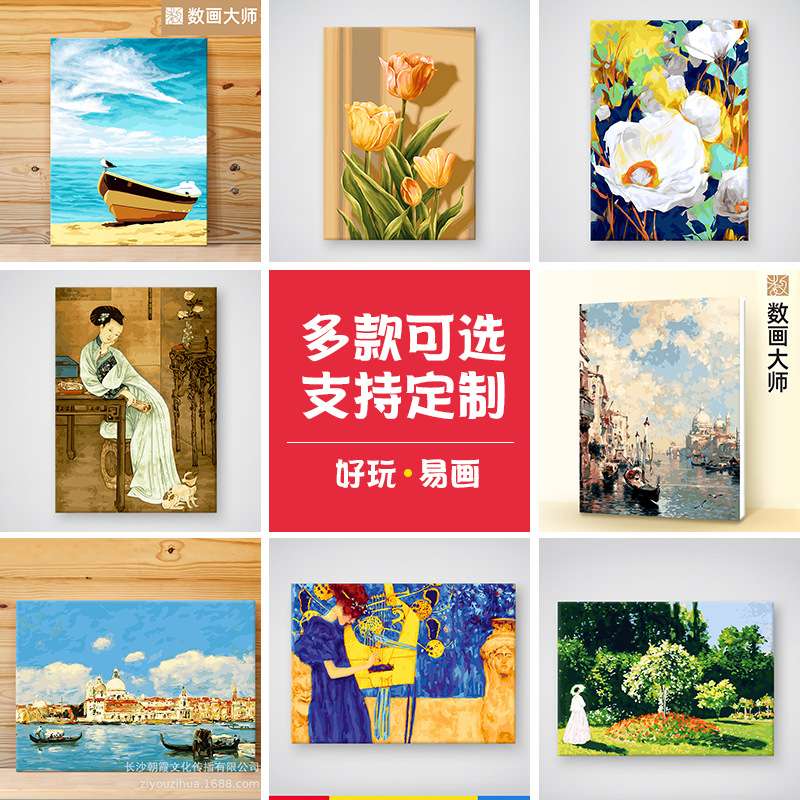 数字油画手绘中国风系列客厅沙发背景填色油彩装饰画