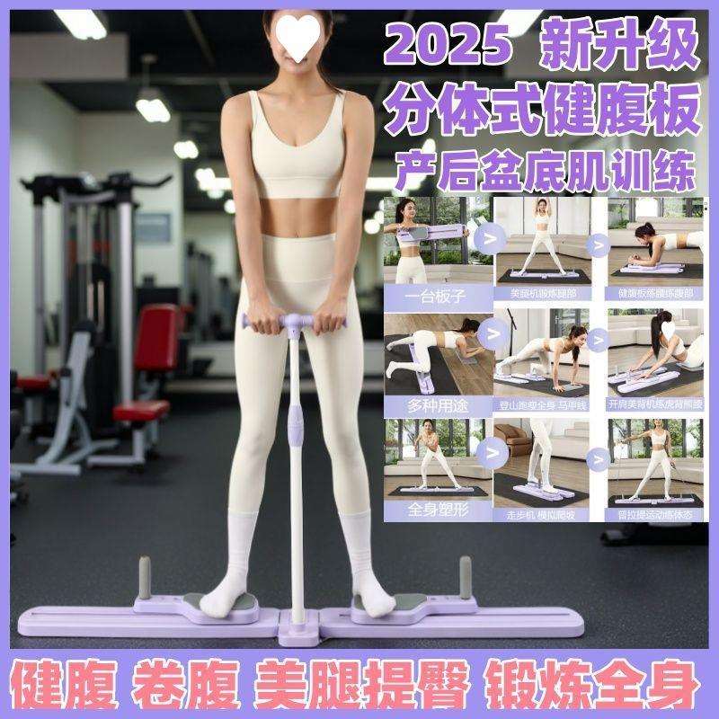 多功能分体式瘦腿滑雪机健腹板美腿机居家锻炼全身普拉提静音回弹