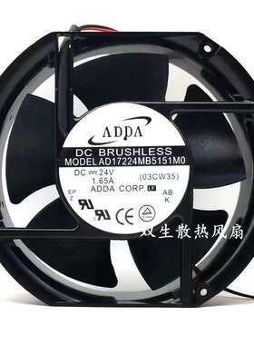 AD17224MB5151MO/M0 DC24V 1.65A 原装ADDA 172*150*51高转速风扇