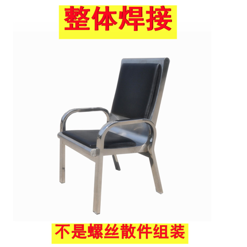 东安不锈钢防静电集控监盘椅