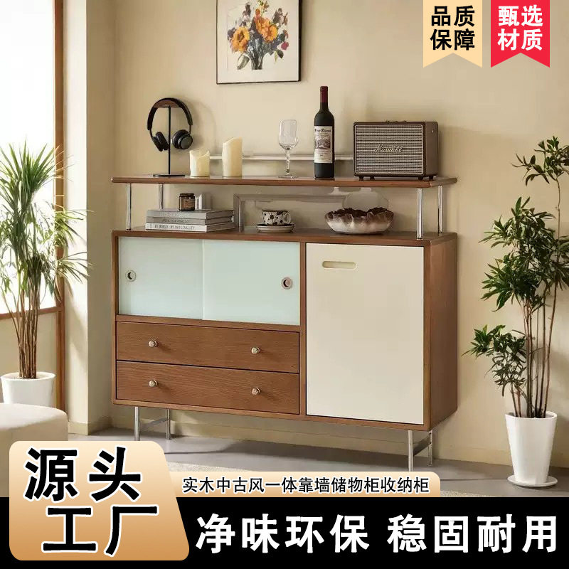 北欧复古樱桃木靠墙小户型储物柜