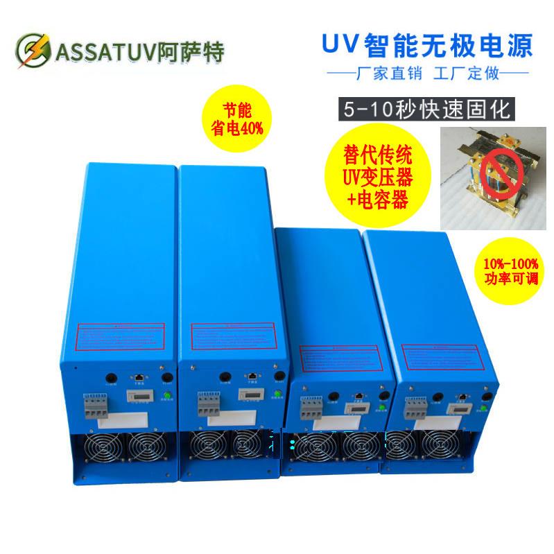 5kw无极调光uv变压器紫外线uv灯汞灯无极调光电子电源超长质保