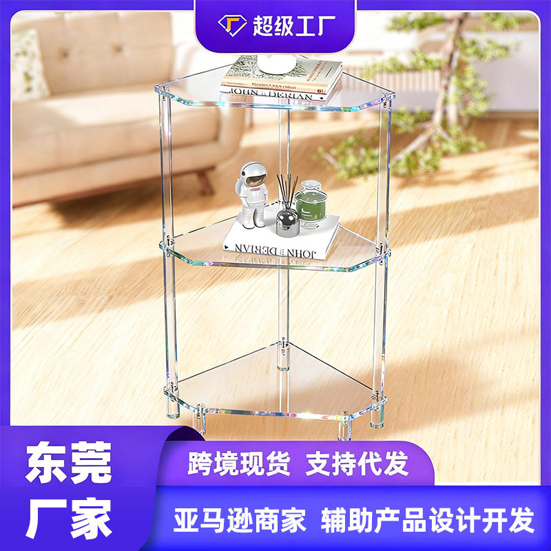 亚克力边几透明饮料桌北欧简约现代三角桌小空间茶几创意时尚角几