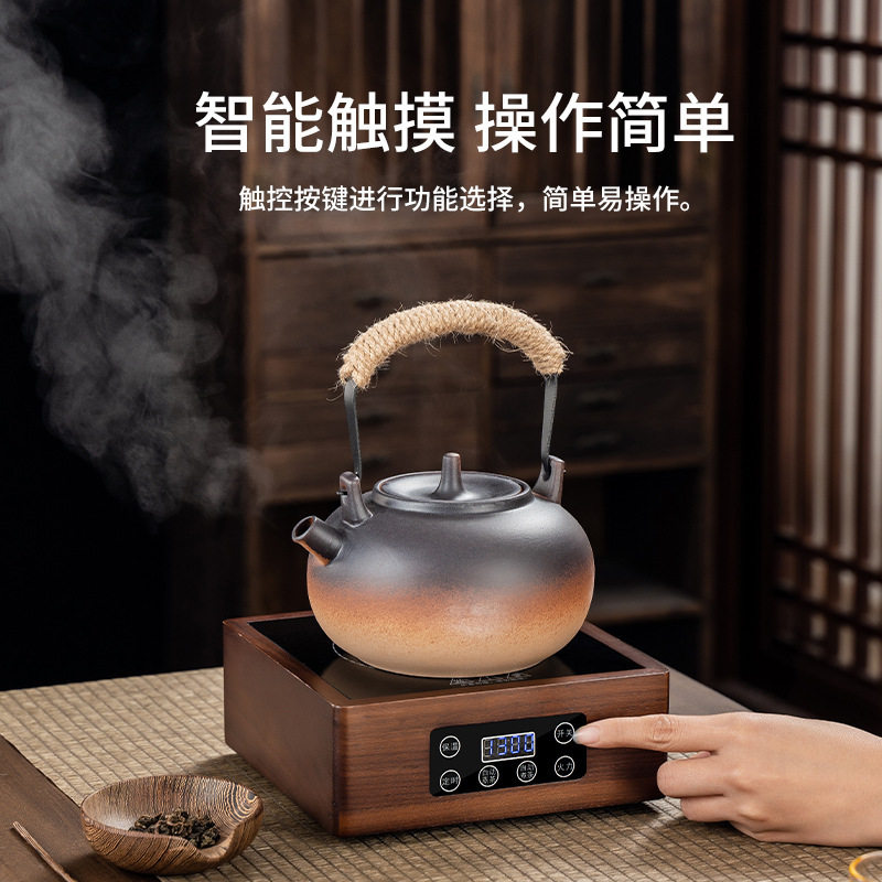 胡桃木电陶煮茶炉智能泡茶蒸茶