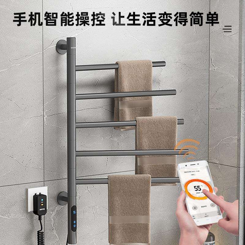 智能电热毛巾架可旋转碳纤维加热烘干消毒杀菌小尺寸卫生间免打孔