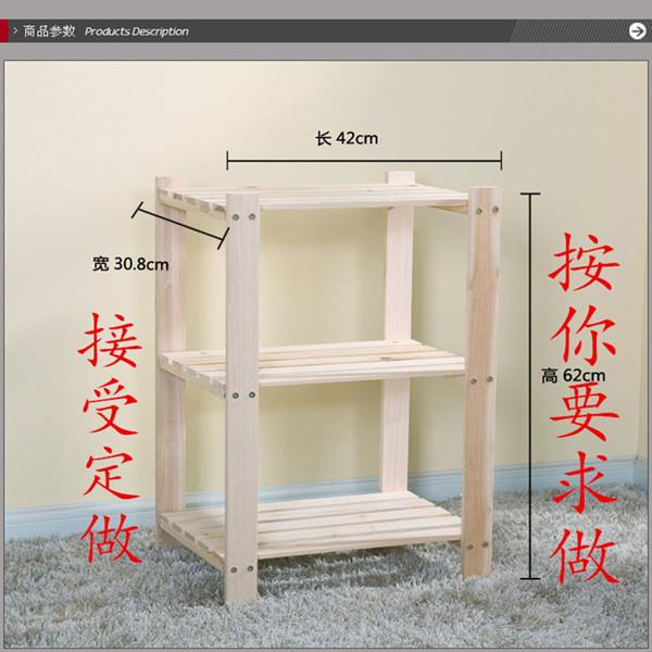 RI0T简易实木置物架收纳储物架展示木架子层架木质多层可定做实