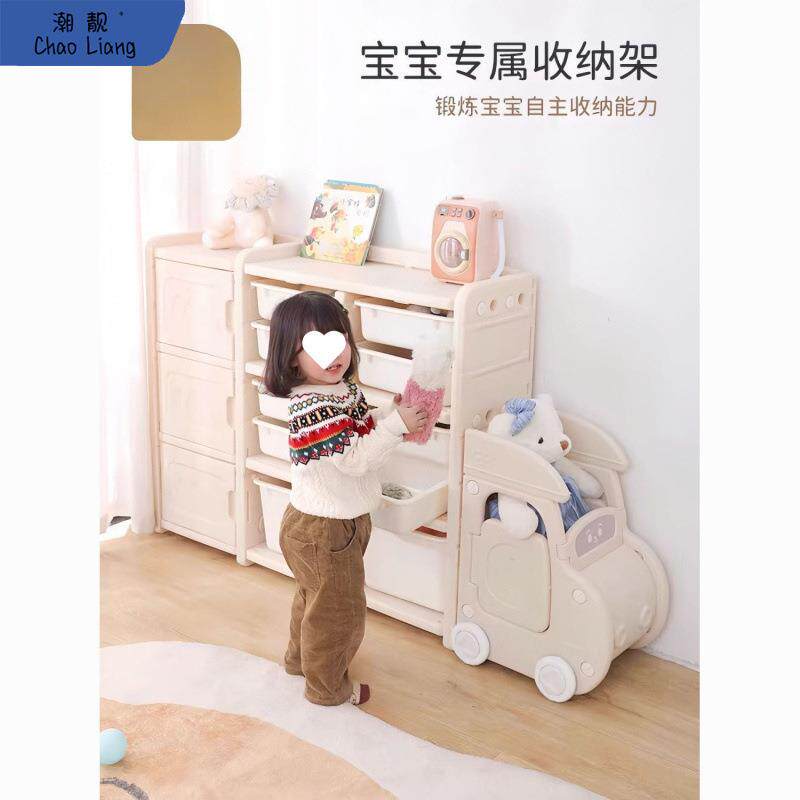 儿童玩具收纳柜客厅靠墙抽屉式容量分类多层置物架宝宝储包邮