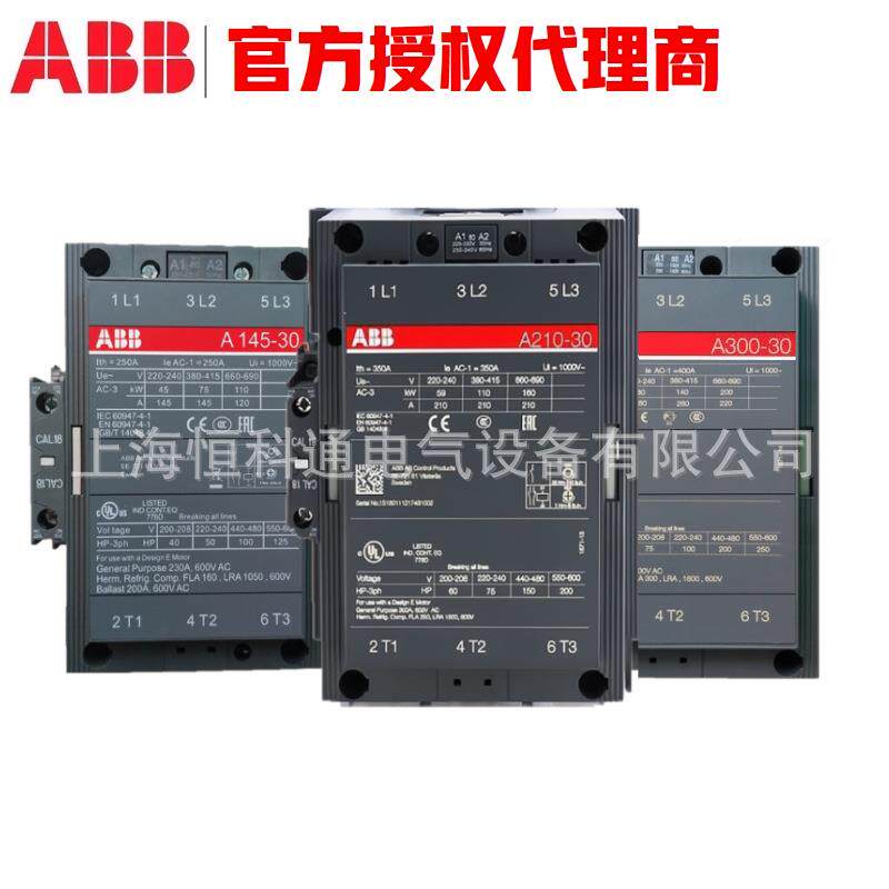 双十一大促ABB接触器A210-30-11*220-230V50Hz/230-240V60Hz