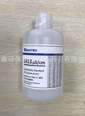 8-EC23-2上泰SUNTEX23us/cm/500mL电导率校正液缓冲液标准液
