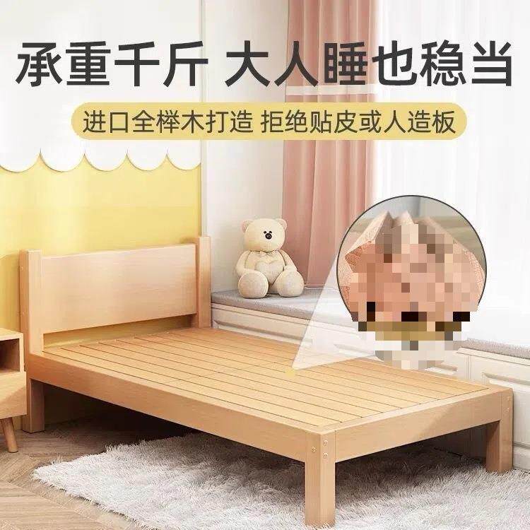 实木儿童床单人床男孩女孩拼接床婴儿床边加宽榉木小床拼接大床床