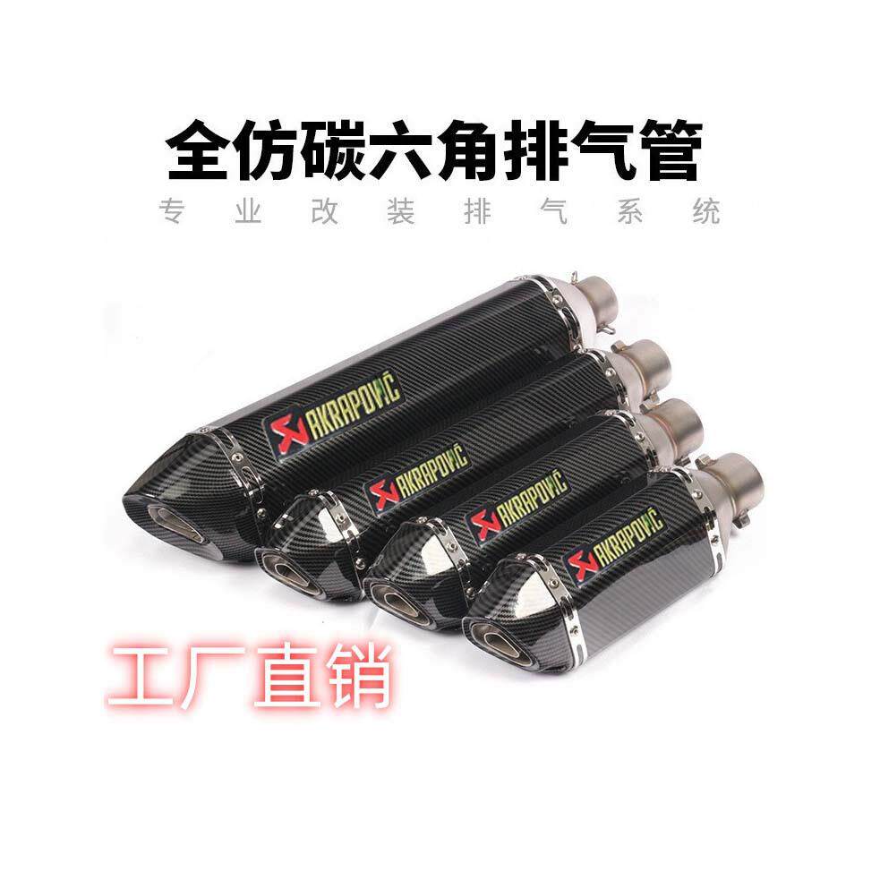 KPR150地平线350R3R25GSXninja250Z400黄龙300改装小六角排气管
