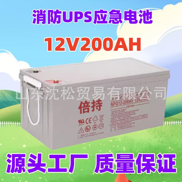 太阳能12V大容量65AH100AH120AH200AH安时专用胶体蓄电池家用储能