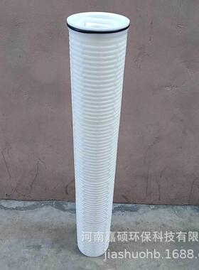 反渗透水系统预过滤HF40PP001C01嘉硕环保