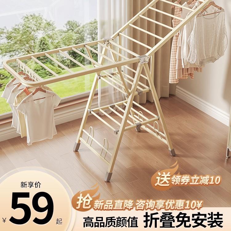 折叠晾衣架落地家用阳台凉晒挂衣架室内婴儿凉衣杆户外晒被子神器