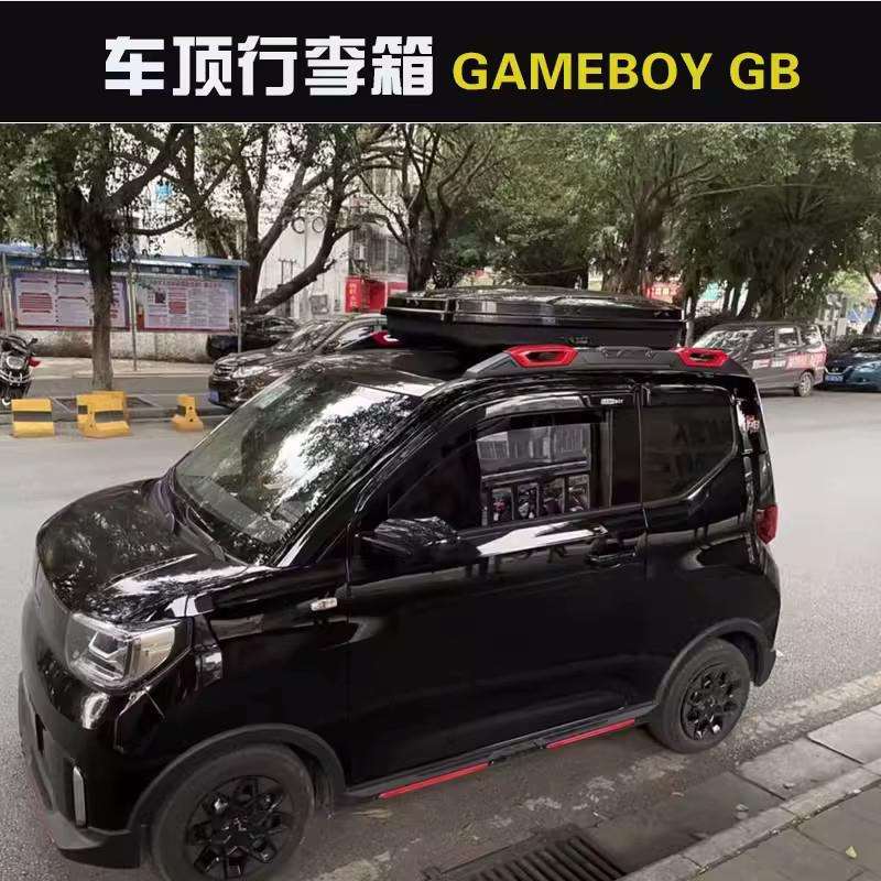 fYl五菱宏光GB车顶行李箱车载mini专用纵杆横杆行李架