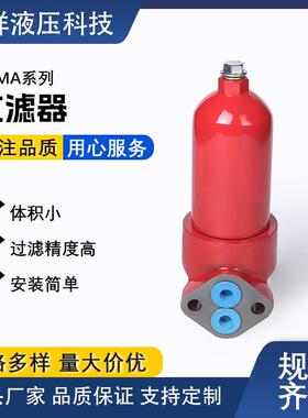 DFMA系列过滤器，直销液压过滤器