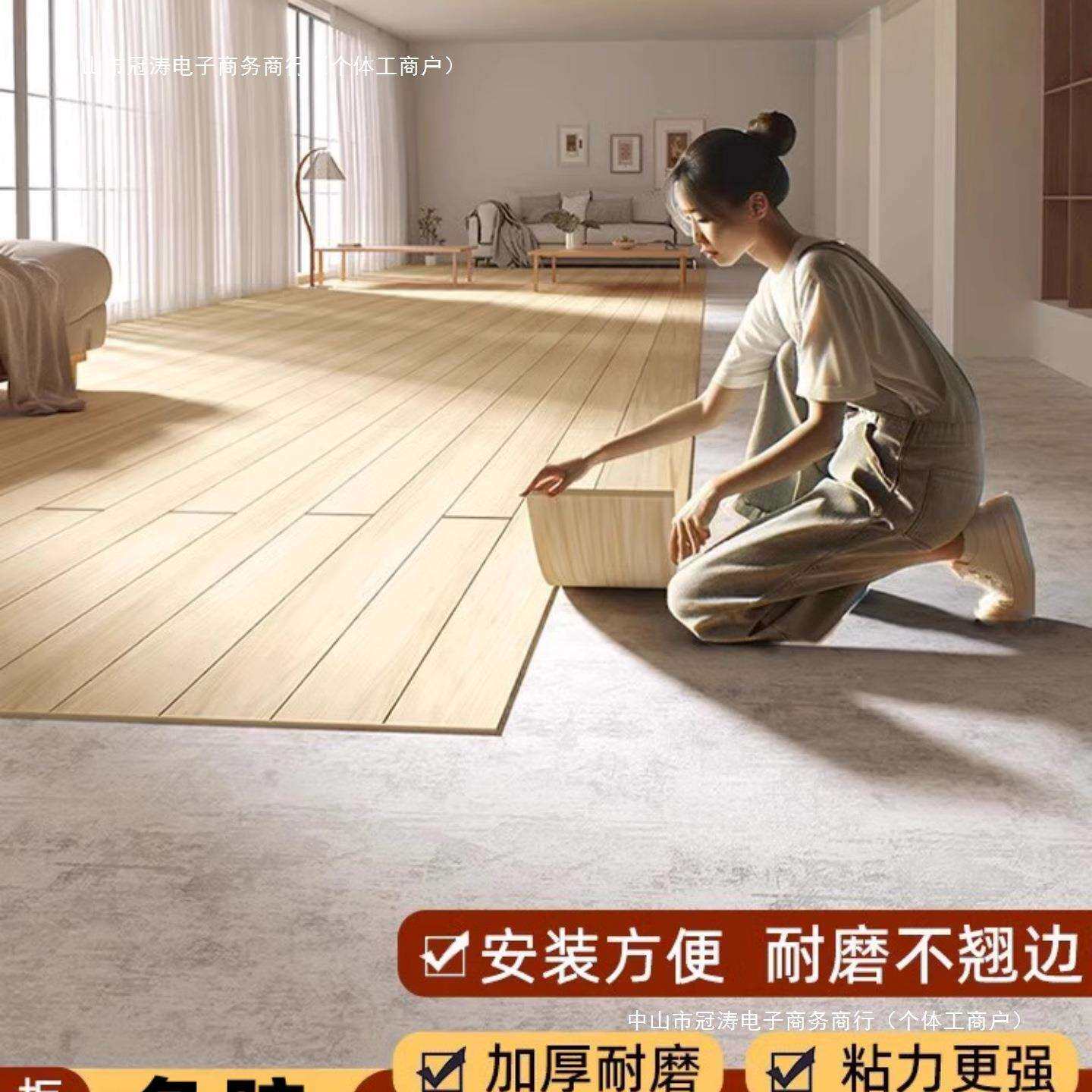 PVC仿木地板贴自粘瓷砖地面翻新改造自己铺垫家用耐磨防水地板革