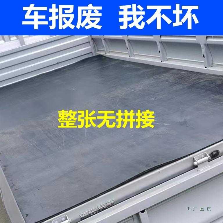 货车车厢垫板汽车地板塑料地面胶垫底板电动三轮车垫子橡胶垫车用