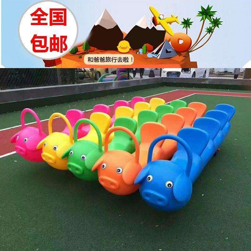 幼儿园多人协力车动物滑行车儿童户外感统训练器材玩具车团体赛车