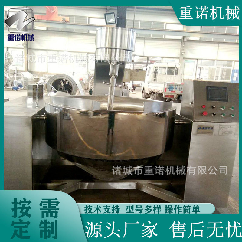 诸城全自动高粘行星搅拌夹层锅