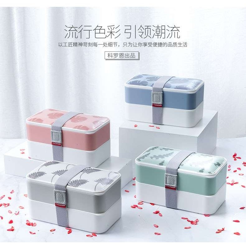 科罗恩双层饭盒便当盒密封保鲜盒日式学生塑料微波炉饭盒