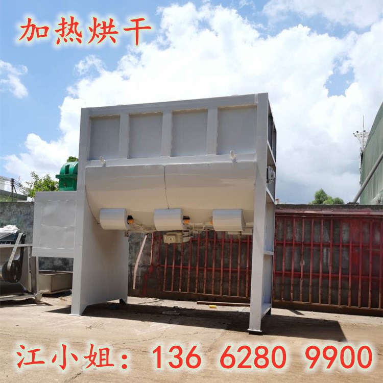 厂家现货卧式加热烘干拌料桶