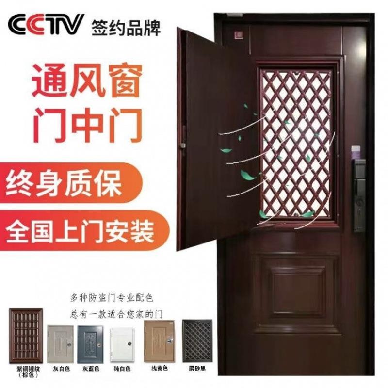 家用防盗门加装门中门透气窗改通风门加扇窗户改通风地下室防盗门