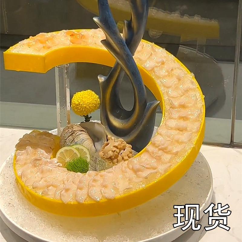 火锅餐具海鲜姿造装饰盘饰创意中式摆盘刺身摆盘高档拼盘装饰模具