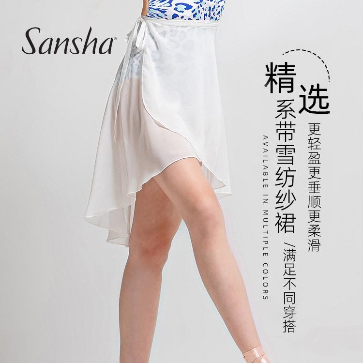 sansha三沙舞蹈纱裙芭蕾舞短裙练功裙一片式系带不规则雪纺裙