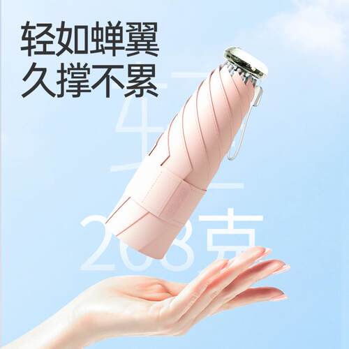 IDREAMY爱丽嘉108cm加大轻五折便携伞