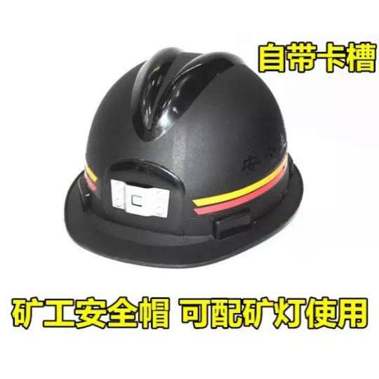 kL5LM(A)led矿灯煤矿井下矿用帽夹灯正安煤矿井下专用LED矿灯头戴