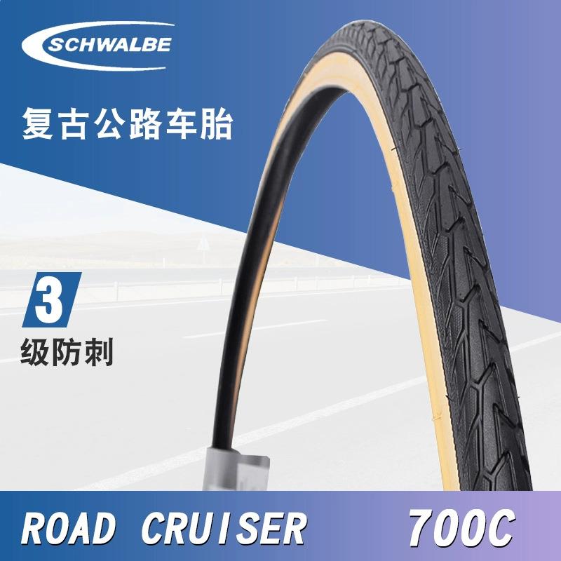 SCHWALBE世文700C复古黄边胎37-622公路自行车外胎700*35C