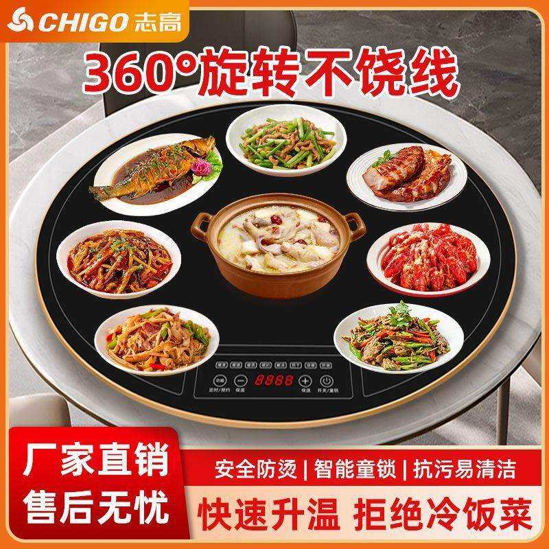 家用暖菜板不带火锅选择热菜板智能加热保温板冬季饭菜保温板