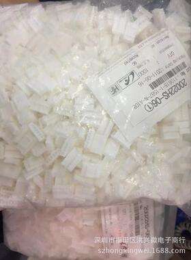 YEONHO/然湖，连接器胶壳针座端子20022HS-06