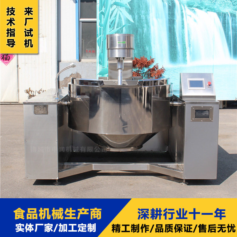 大型馅料炒制加工设备