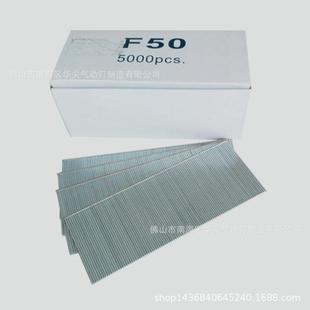 F直钉华尖气动钉供应F50气动钉木工家装 直钉外贸直钉1.18线径