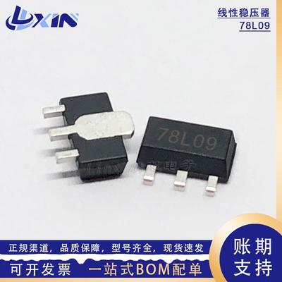 78L09三端稳压器SOT-89贴片100mA9V低压差线性稳压器CJ78L09