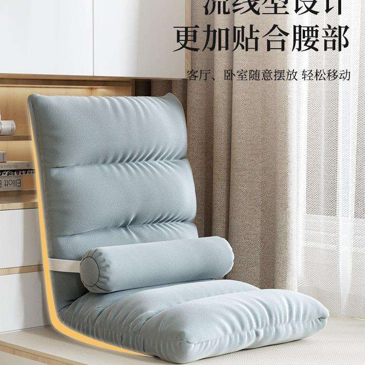 懒人沙发榻榻米单人折叠床上靠背座椅子宿舍日式坐垫飘窗小沙发